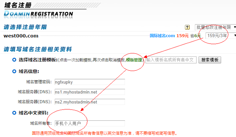 虚拟主机:企业网站的可靠基石
